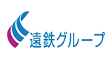 遠鉄グループ
