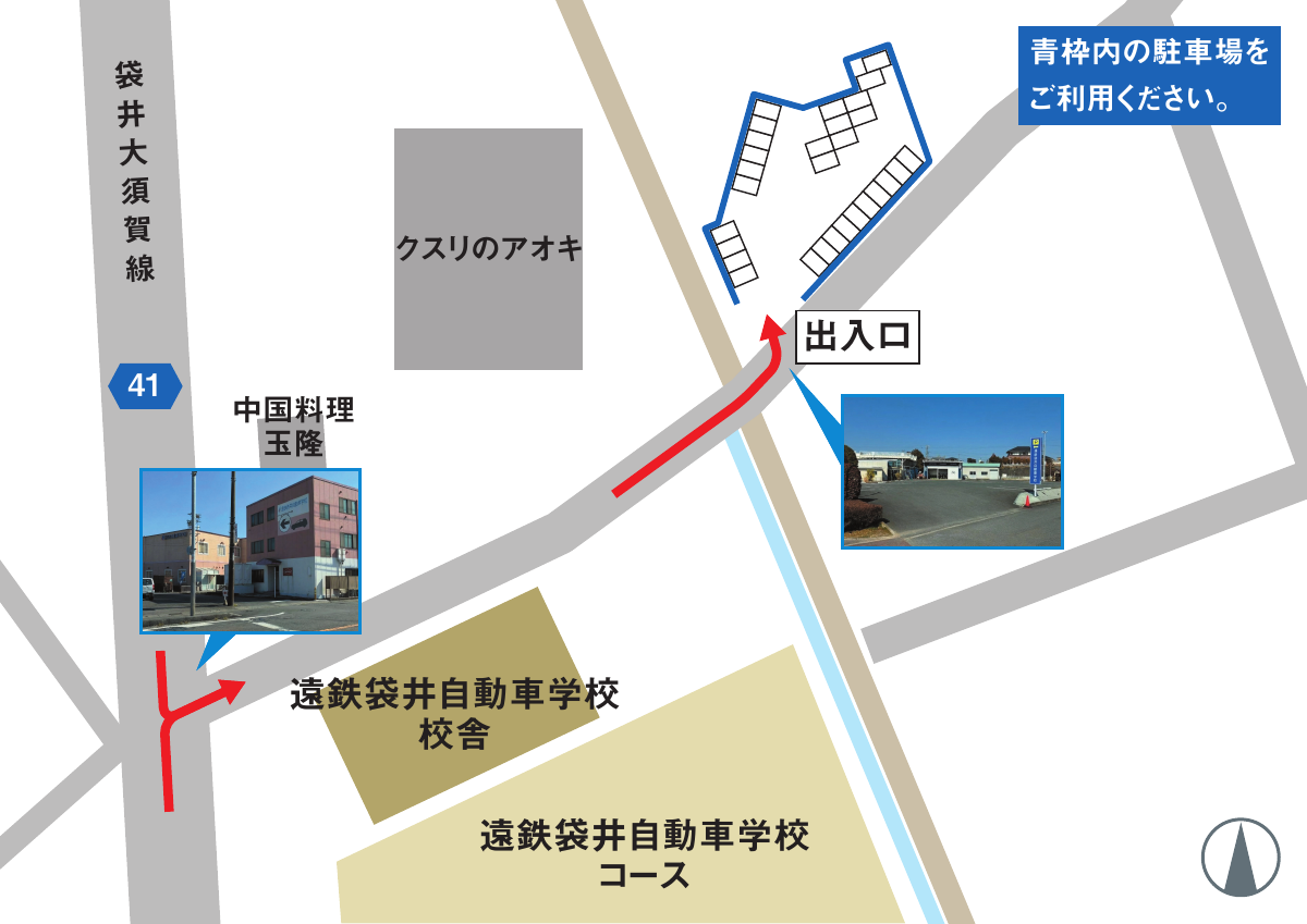 遠鉄袋井自動車学校駐車場位置