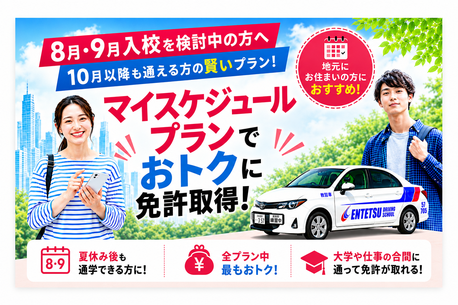 当時のメディア報道・掲載写真