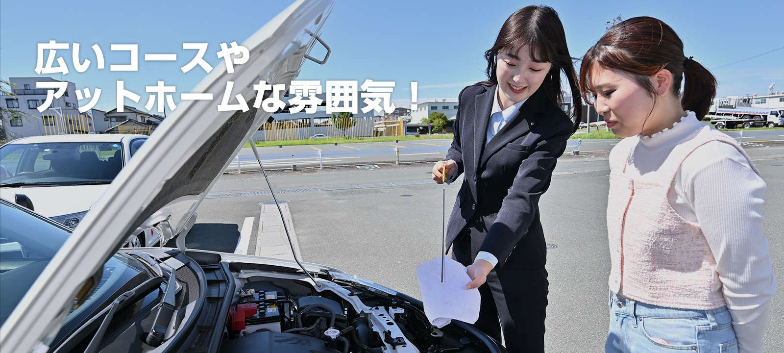 浜松自動車学校 遠鉄グループ 浜松市で運転免許取得