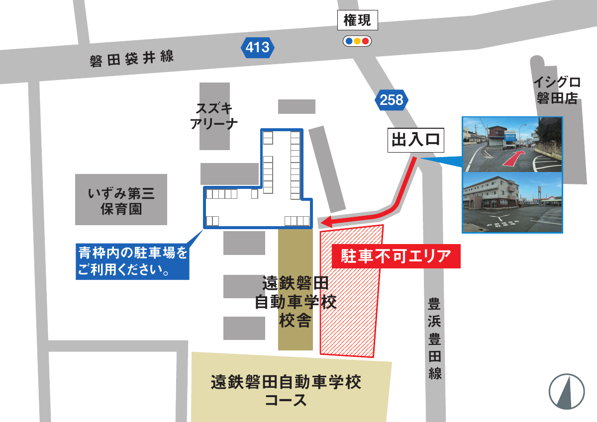遠鉄磐田自動車学校駐車場位置