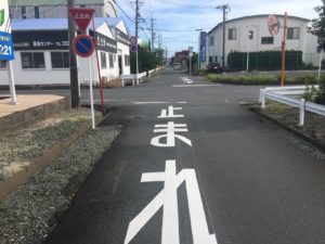 安全運転のヒミツ 一時停止は絶対停止線で止まれ 停止線をこえてはいけない理由は 免許ゼミ 株式会社遠鉄自動車学校 遠鉄グループ